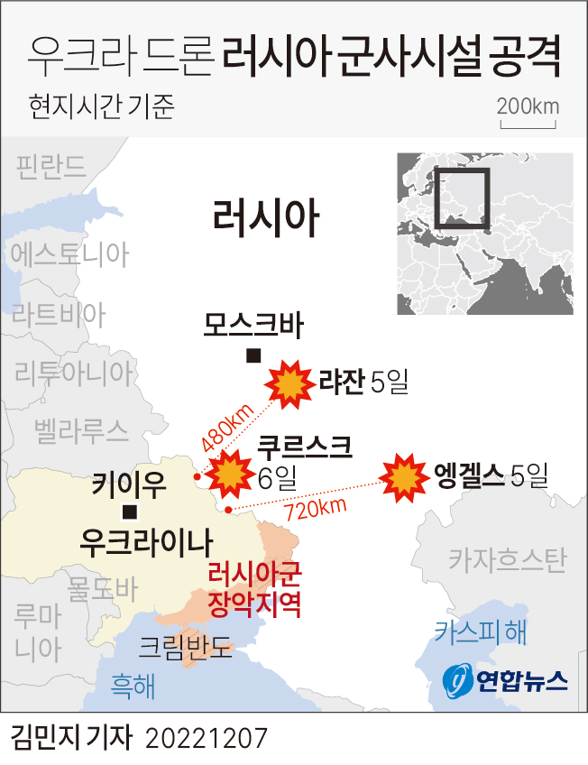우크라이나군 러시아 군사시설 드론공격 - 에누리 쇼핑지식 자유게시판