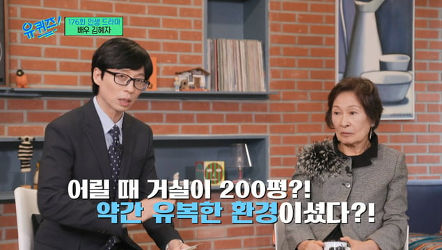 매우 유복한 환경에서 자랐다는 김혜자 - 에누리 쇼핑지식 자유게시판