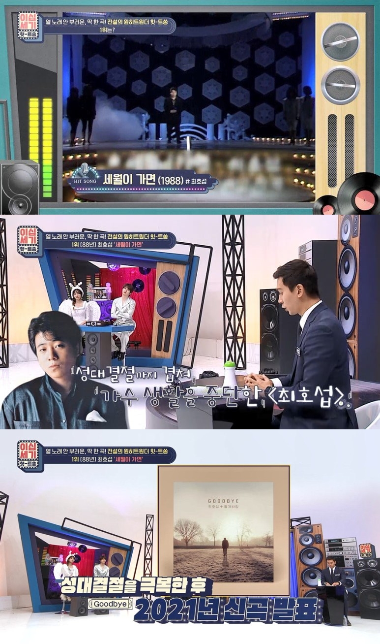 전설의 원히트원더 - 에누리 쇼핑지식 자유게시판