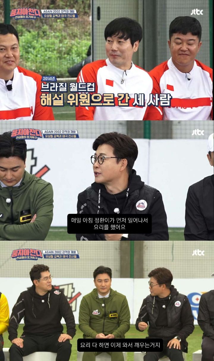 표현법을 잘못 배운듯한 츤데레 안정환 - 에누리 쇼핑지식 자유게시판