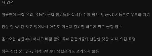 군사갤러리 전문가의 스펙 - 에누리 쇼핑지식 자유게시판