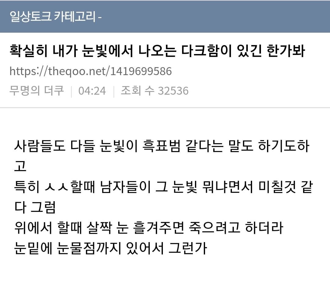 산독기 독기야 - 에누리 쇼핑지식 자유게시판