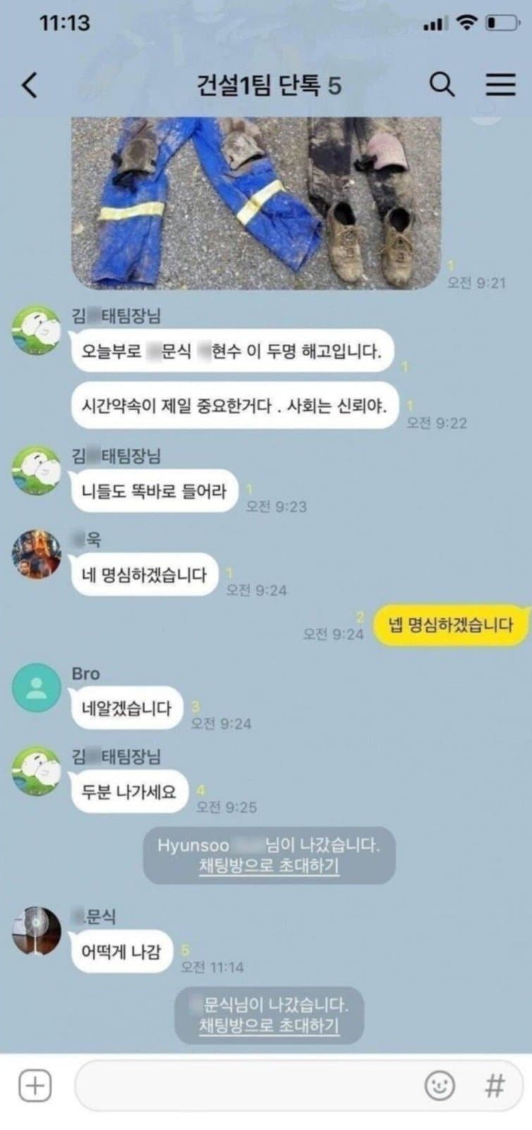 야가다 단톡방 레전드 - 에누리 쇼핑지식 자유게시판