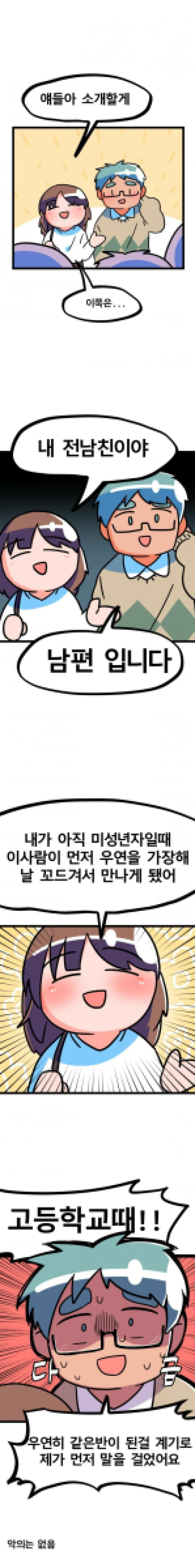 애들아 소개할게 - 에누리 쇼핑지식 자유게시판