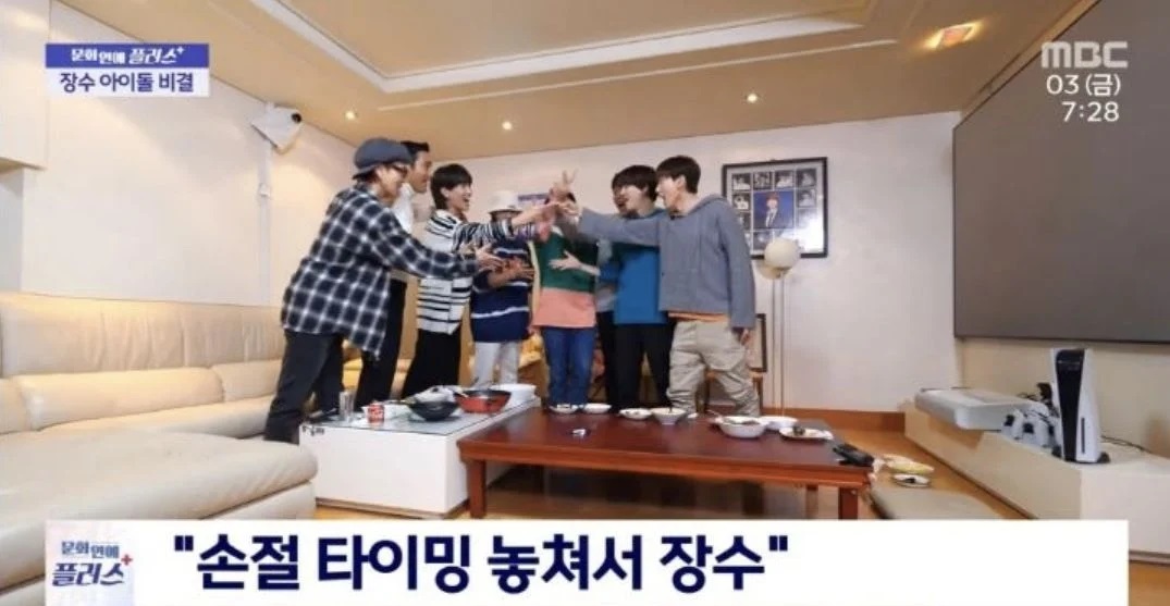 뉴스 연예코너에 뜬 슈퍼주니어 장수 이유 - 에누리 쇼핑지식 자유게시판
