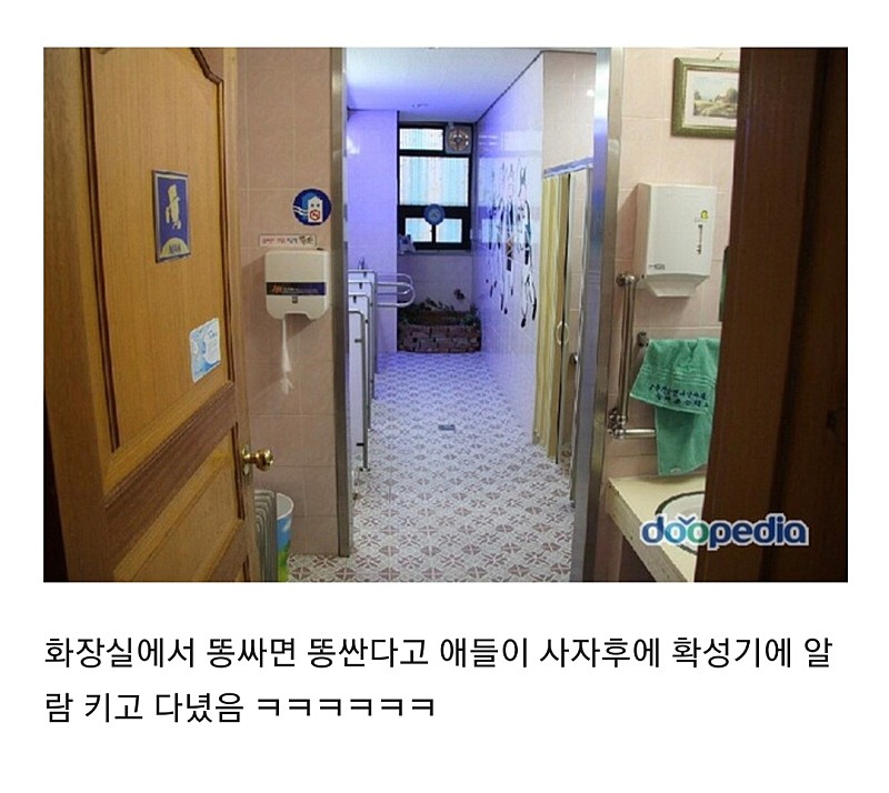 썸네일-학교에서 올바른 행동을 해도 놀림 당하는 장소-이미지