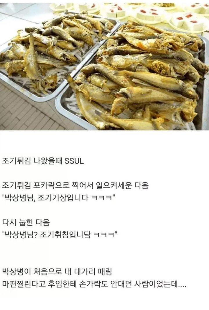 군대에서 대가리 맞은 썰 - 에누리 쇼핑지식 자유게시판