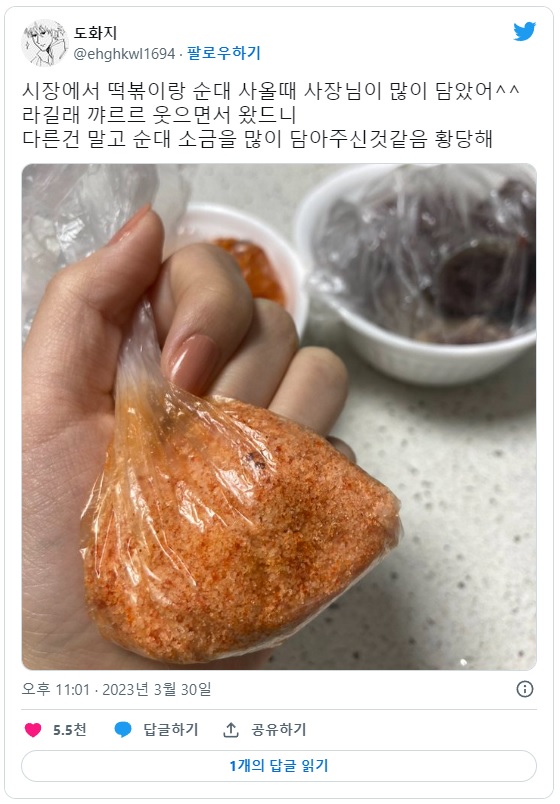 사장 : 많이 담았어 ^^ - 에누리 쇼핑지식 자유게시판 사장 : 많이 담았어 ^^ - 에누리 쇼핑지식