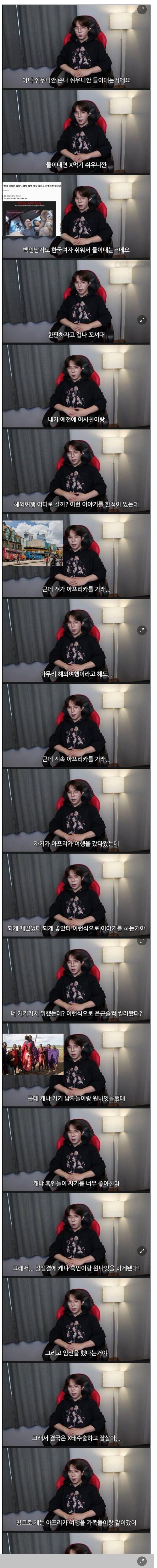 워홀녀 걸러야 하는 이유 - 에누리 쇼핑지식 자유게시판