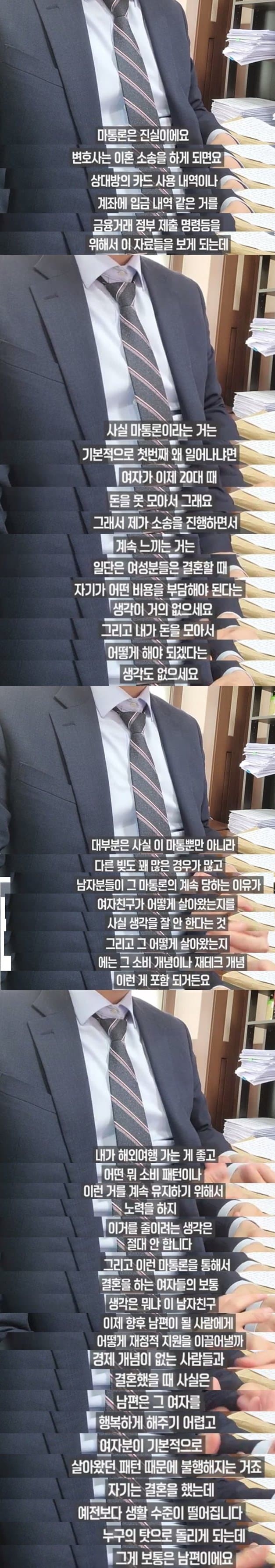 이혼소송전문 현직변호사가 말하는 신혼이혼 - 에누리 쇼핑지식 자유게시판