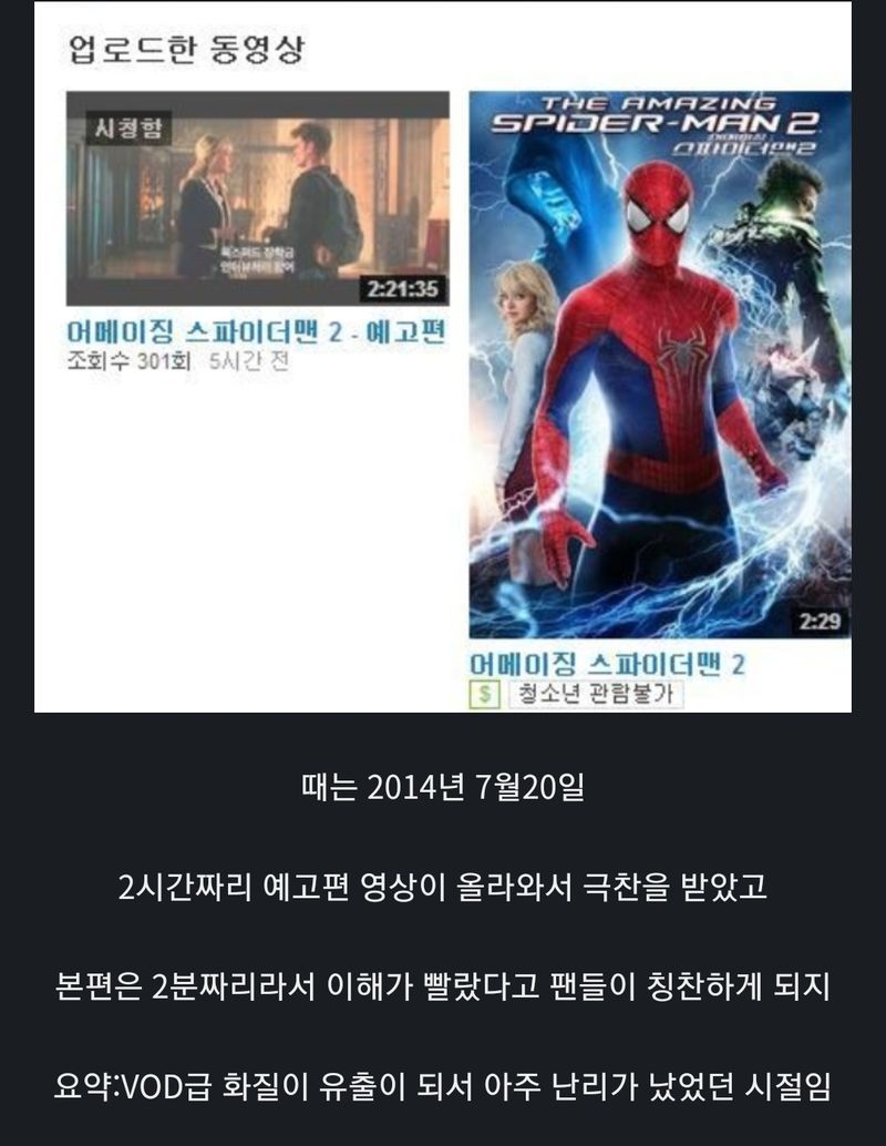 추천 영화