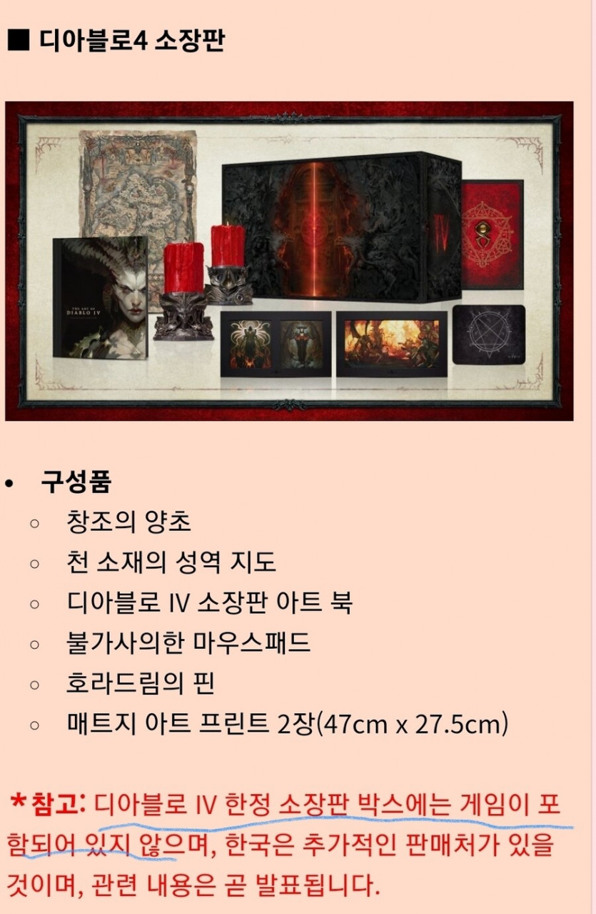 요즘들어 게임업계에 증가하는 것 - 에누리 쇼핑지식 자유게시판