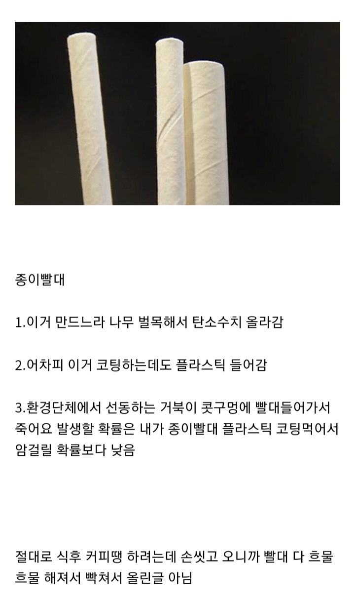 세상에서 가장 쓰레기 같은 발명품 - 에누리 쇼핑지식 자유게시판