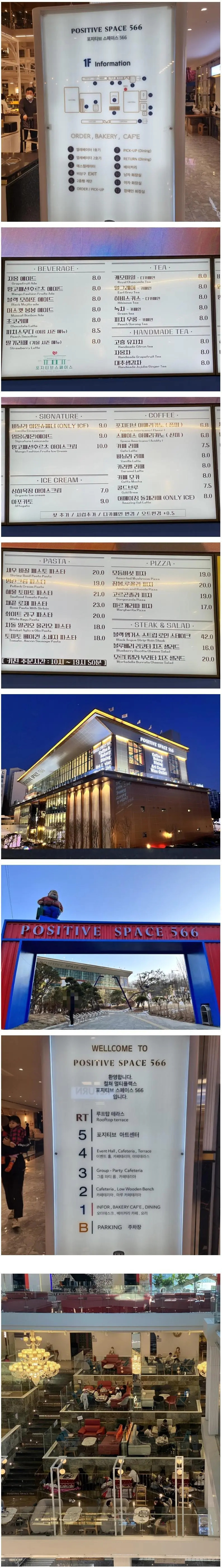 김포에 있는 세계에서 제일 큰 카페 - 에누리 쇼핑지식 자유게시판