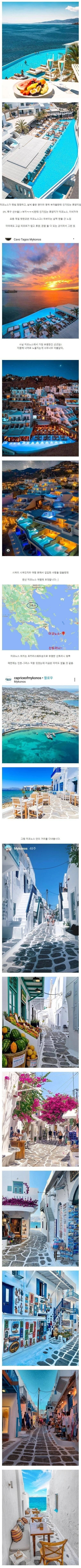 영국 부자들에게 인기 많다는 휴양지 | 인스티즈