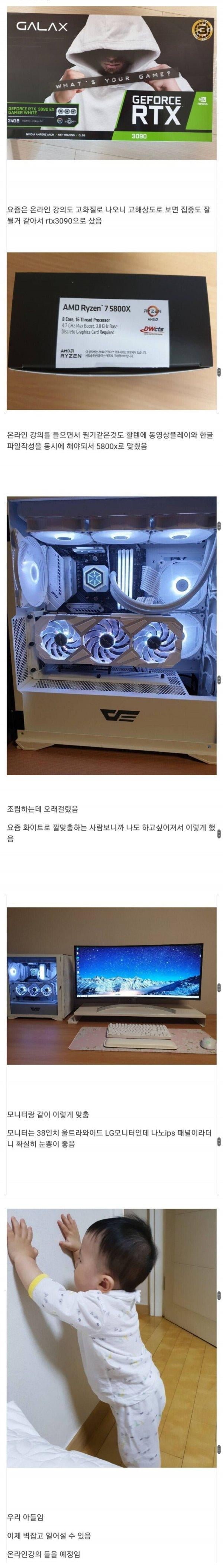 아들 인강용 컴퓨터 구입 - 에누리 쇼핑지식 자유게시판
