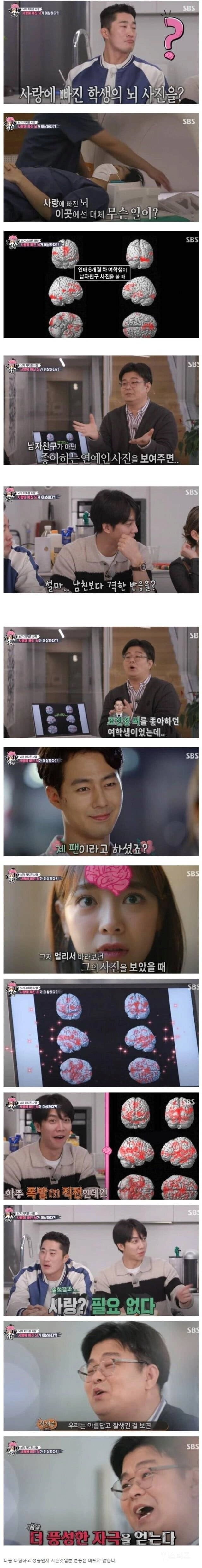 인간에게 외모가 중요한 이유 - 에누리 쇼핑지식 자유게시판