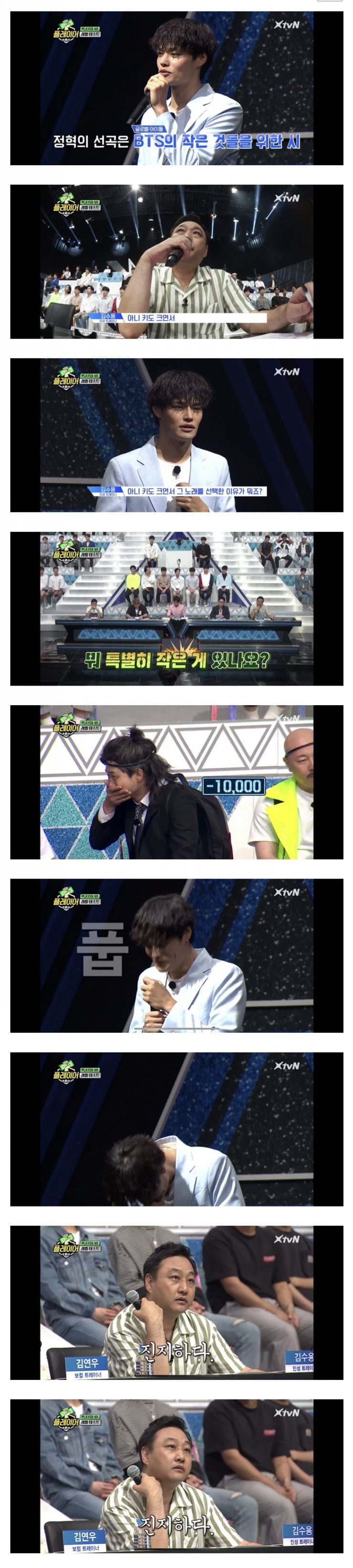 키도 크면서 굳이 그 노래를 선택한 이유가 - 에누리 쇼핑지식 자유게시판