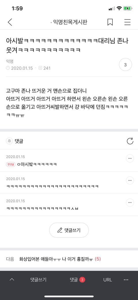 대리님 | 인스티즈