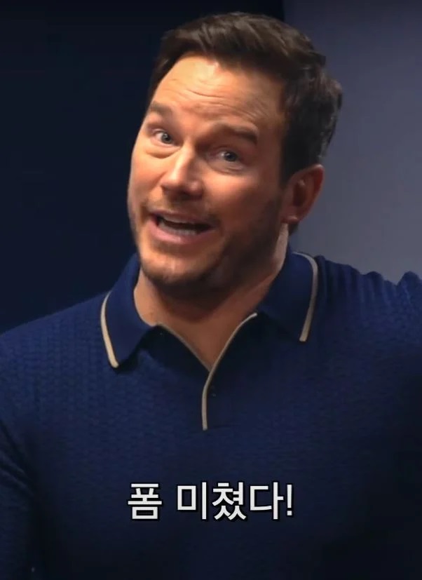 어제 한국에서 93만명 넘는 사람이 크리스 프 - 에누리 쇼핑지식 자유게시판