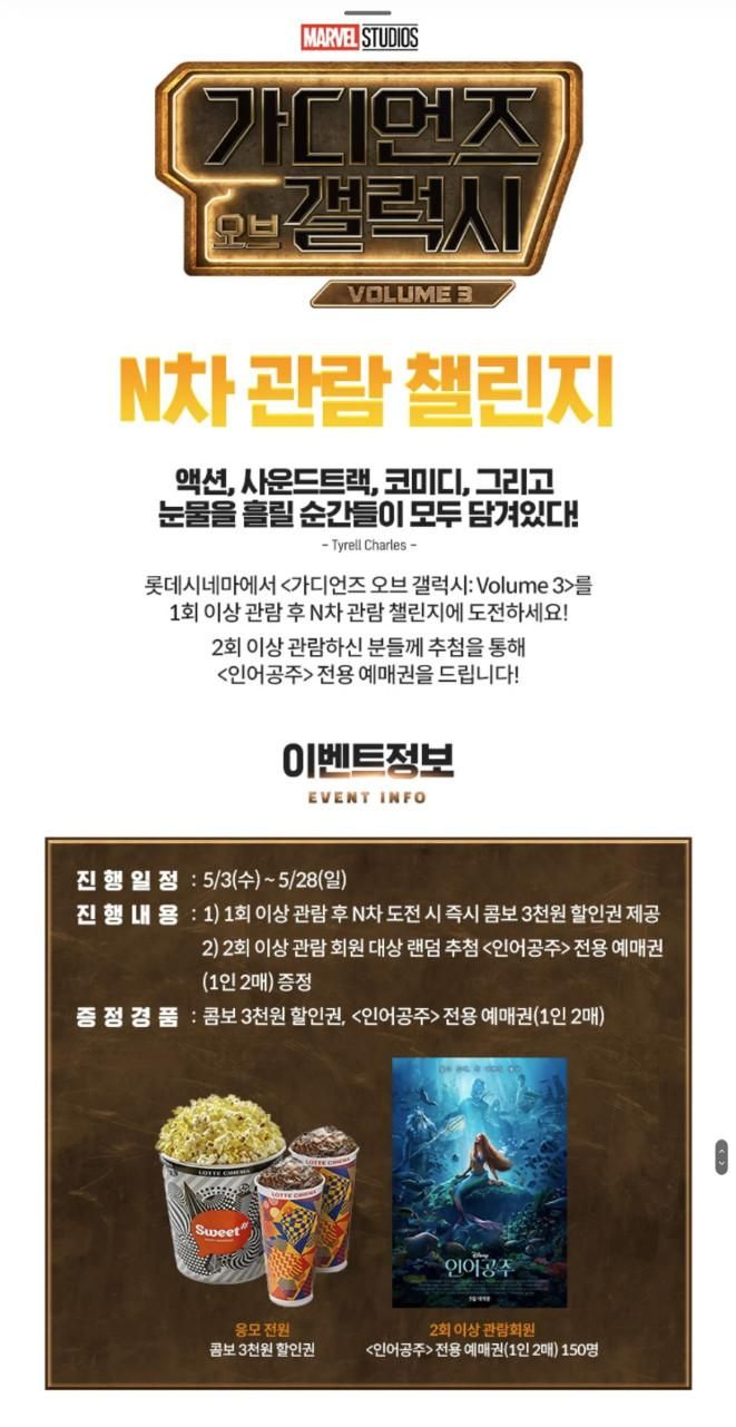 은혜를 원수로 갚는 디즈니 - 에누리 쇼핑지식 자유게시판