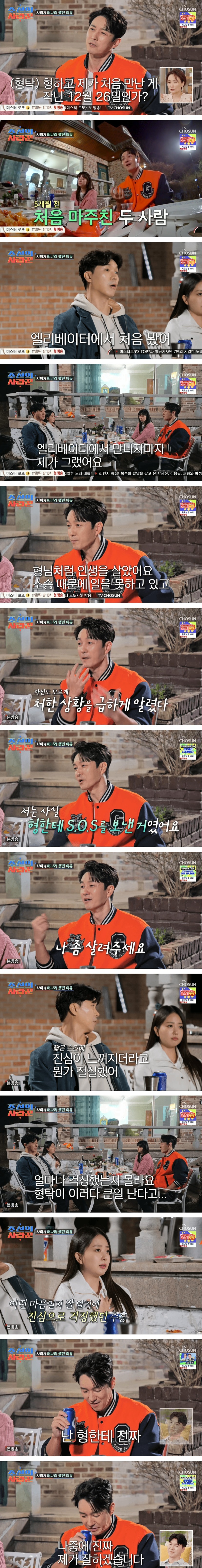 박수홍 보자마자 살려달라 한 사람 - 에누리 쇼핑지식 자유게시판
