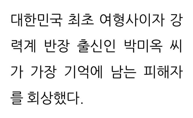 ㅈㅇ을 입에 물고 2시간 동안 경찰서에 걸어온 에누리 쇼핑지식 자유게시판