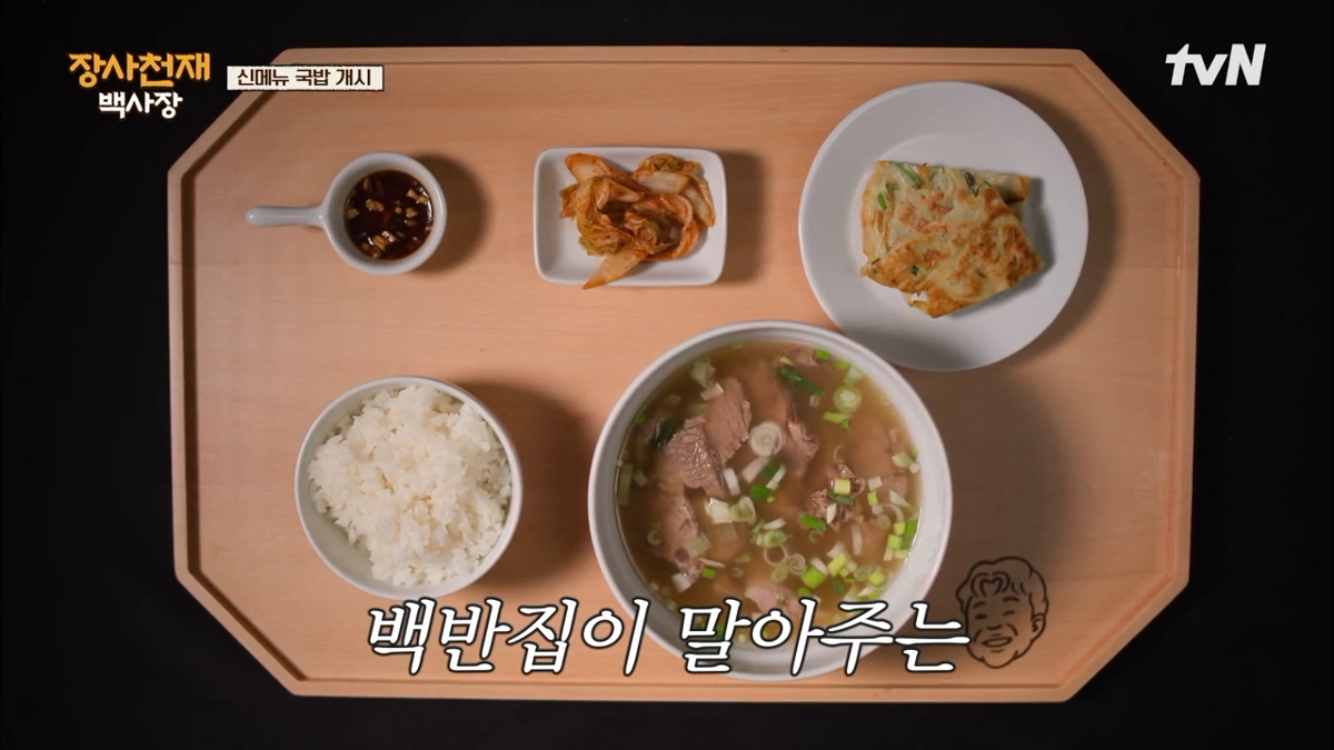 나폴리에서 예상보다 반응 좋은 장사천재 백사장 - 에누리 쇼핑지식 자유게시판