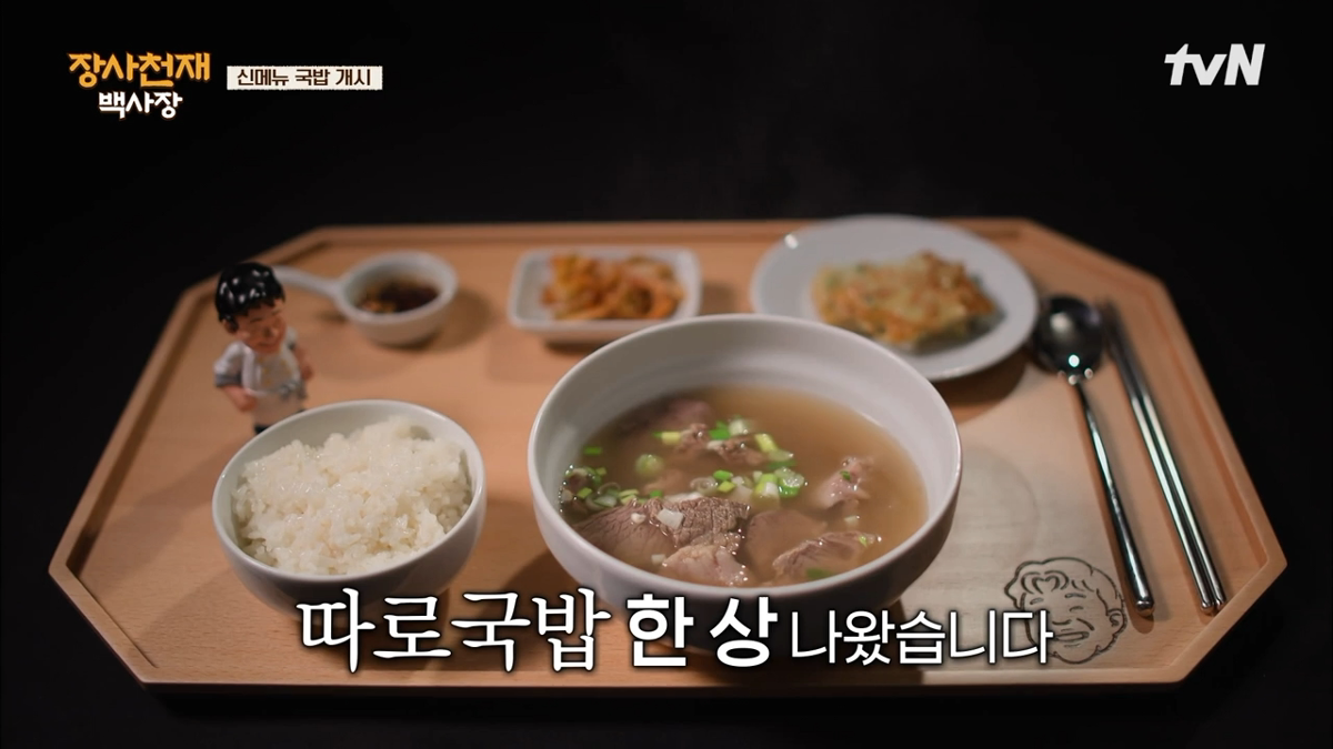 나폴리에서 예상보다 반응 좋은 장사천재 백사장 - 에누리 쇼핑지식 자유게시판