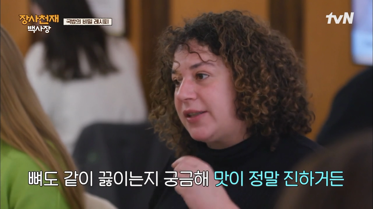 나폴리에서 예상보다 반응 좋은 장사천재 백사장 - 에누리 쇼핑지식 자유게시판