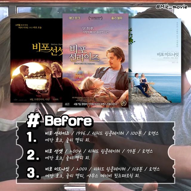 깔끔하게 3부작 시리즈 영화 8편 - 에누리 쇼핑지식 자유게시판