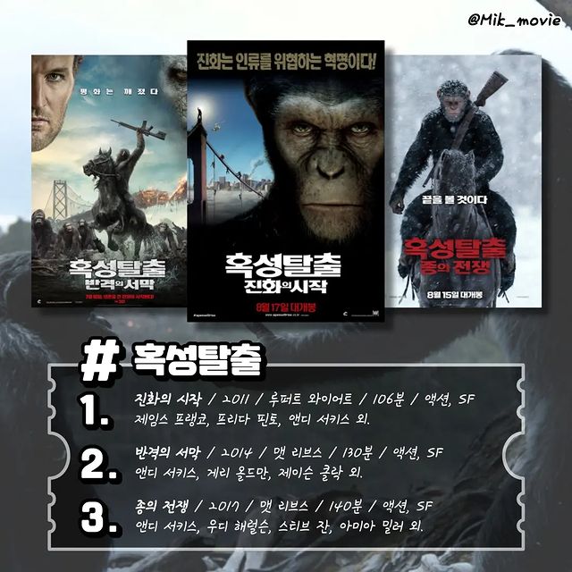 깔끔하게 3부작 시리즈 영화 8편 - 에누리 쇼핑지식 자유게시판