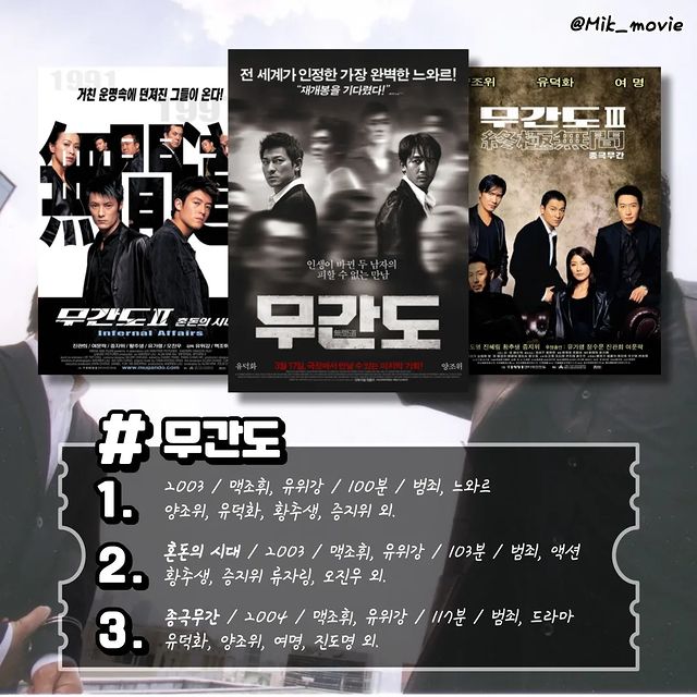 깔끔하게 3부작 시리즈 영화 8편 - 에누리 쇼핑지식 자유게시판