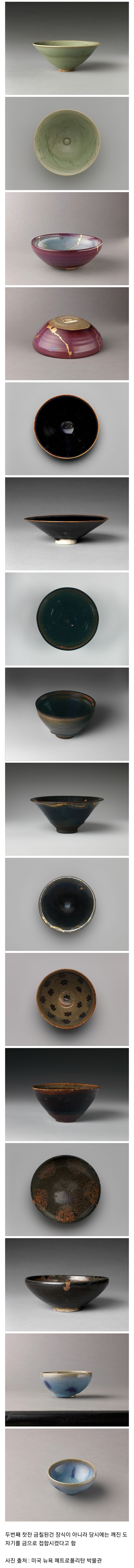 썸네일-송나라 시대에 만들어졌던 찻잔들-이미지