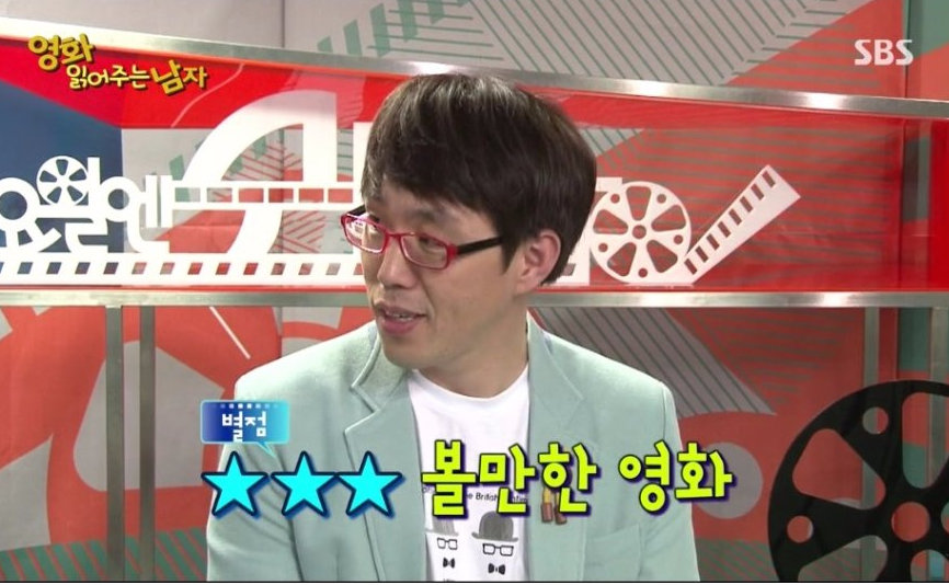 이동진 평론가 영화 이동진 - 에누리 쇼핑지식 자유게시판