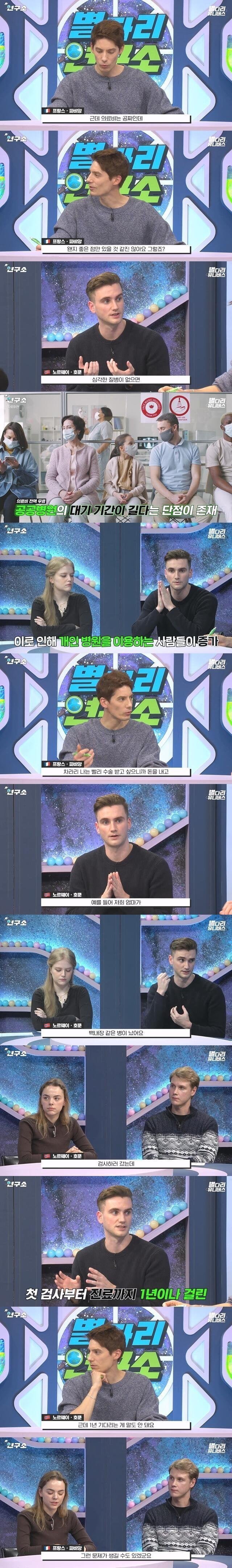 catplot과 relplot의 차이 - inflearn | community... 복지천국이라는 노르웨이의 현실 - 에누리 쇼핑지식 자유게시판