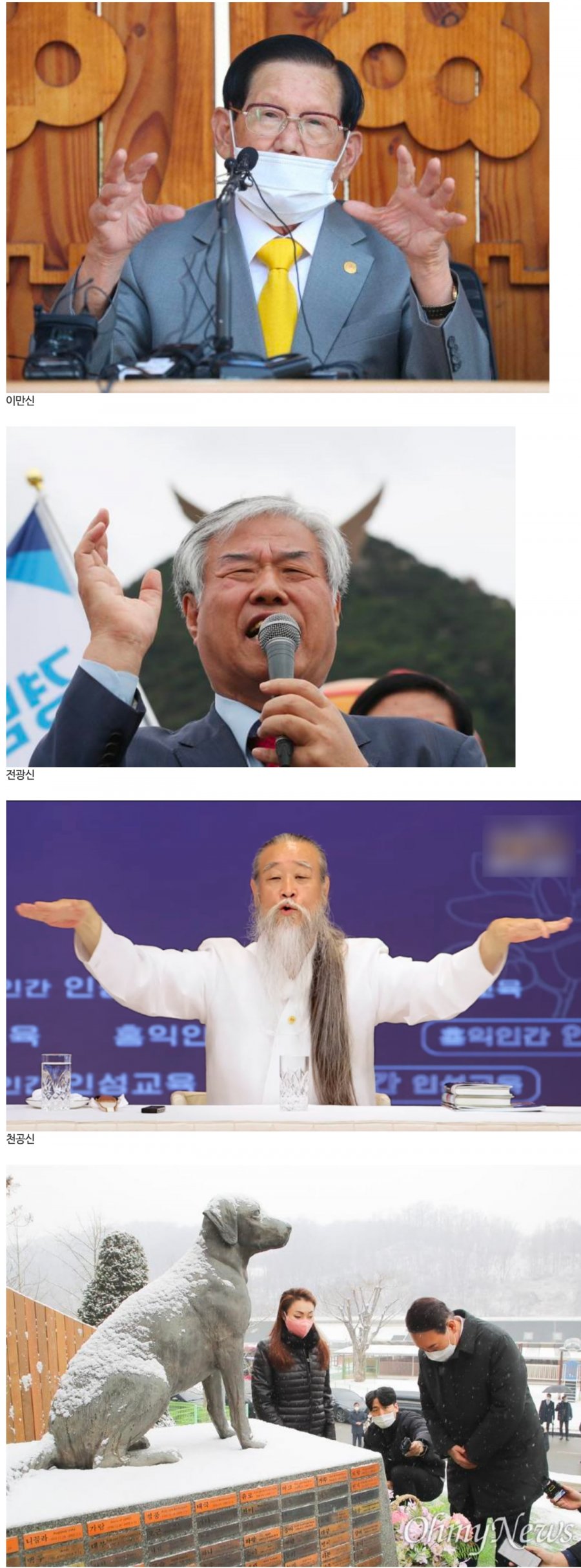 한국에 존재하는 신 - 에누리 쇼핑지식 자유게시판