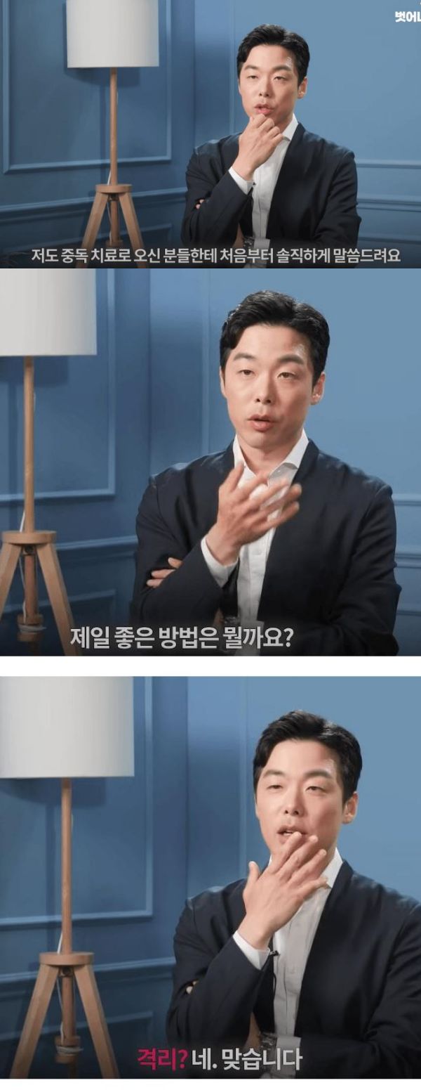 중독을 이겨내는 방법 - 에누리 쇼핑지식 자유게시판