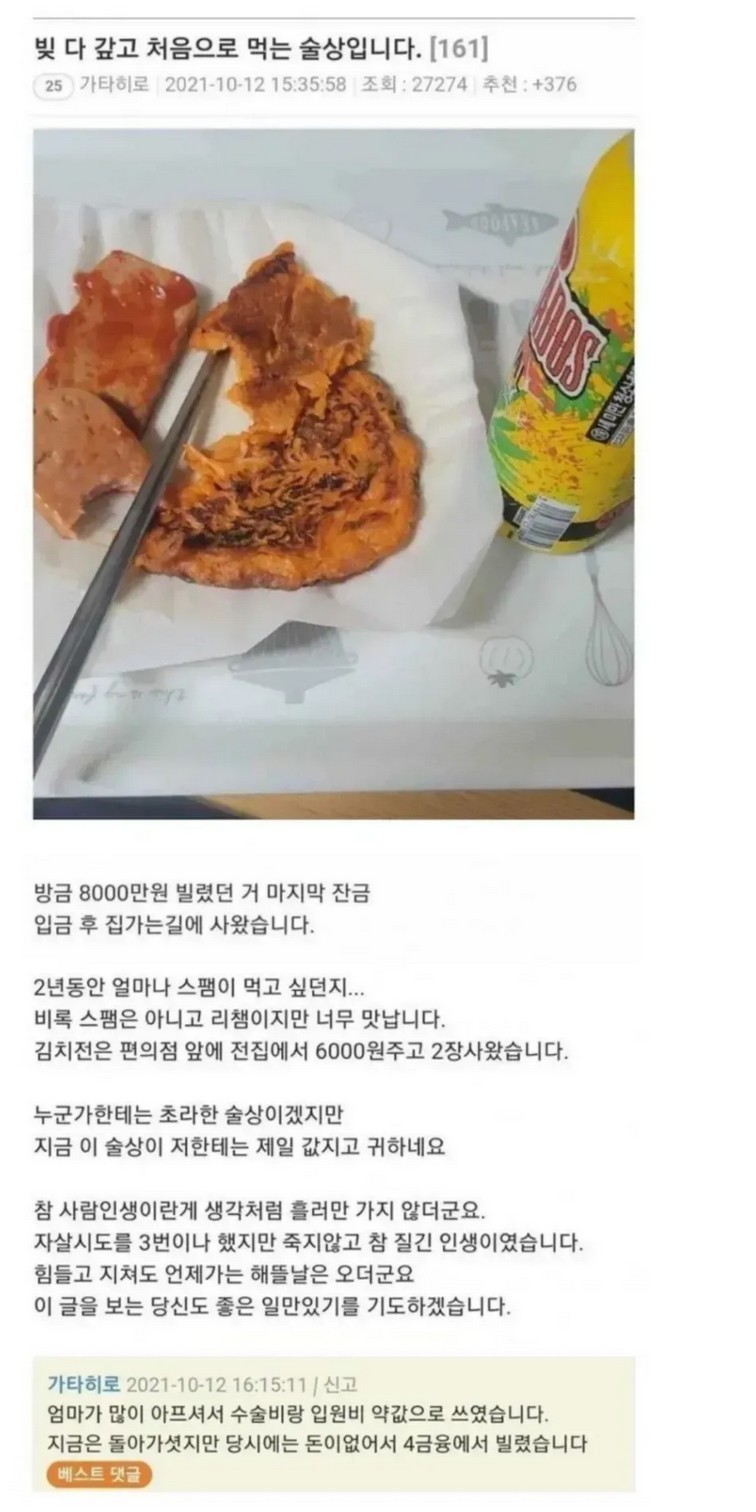 싱글벙글 세상에서 가장 값비싼 술상 - 에누리 쇼핑지식 자유게시판