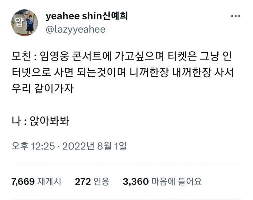 nokbeon.net-엄마한테 들은 정신 아득해지는 발언-1번 이미지