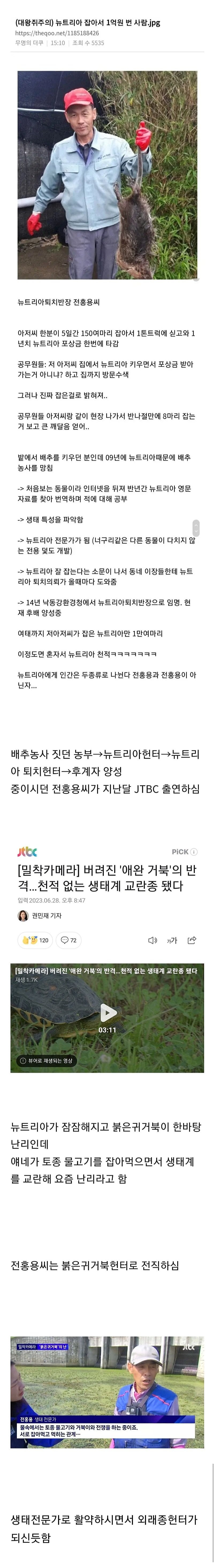 뉴트리아로 1억 벌고 다른 사업 추진중 - 에누리 쇼핑지식 자유게시판