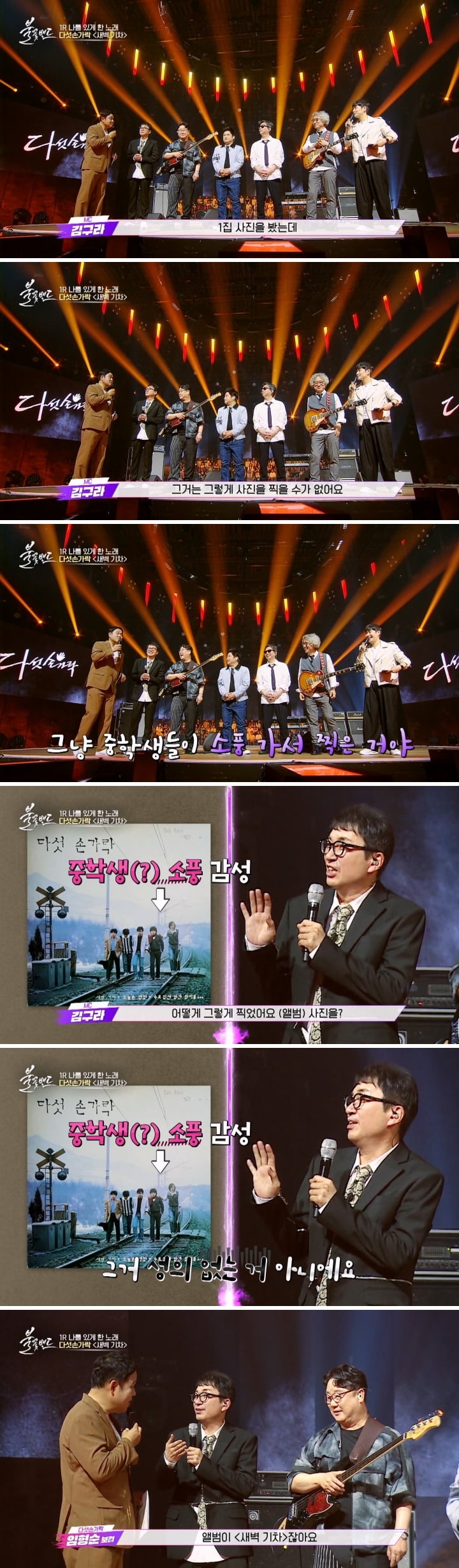 새벽 3시에 기찻길에서 목숨걸고 찍었다는 앨범사진 - 에누리 쇼핑지식 자유게시판
