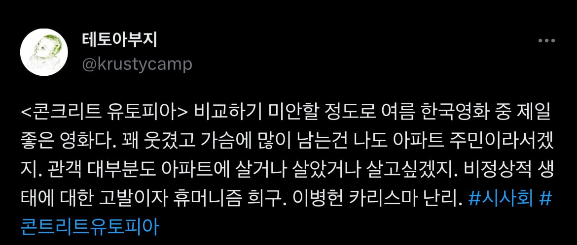 영화 언시평 - 에누리 쇼핑지식 자유게시판