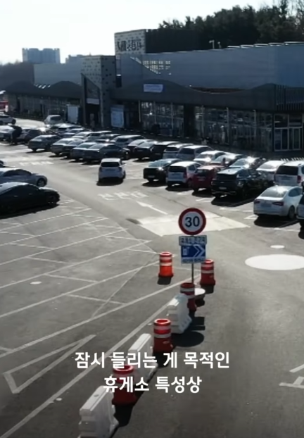왜 휴게소에선 사선주차 할까? - 에누리 쇼핑지식 자유게시판