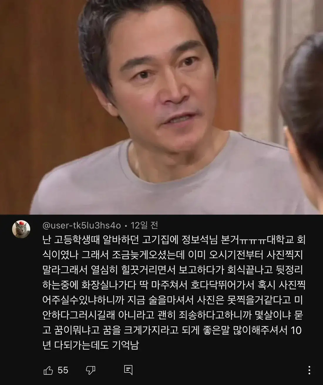 연예인 실제로 만나던 썰들 에누리 쇼핑지식 자유게시판