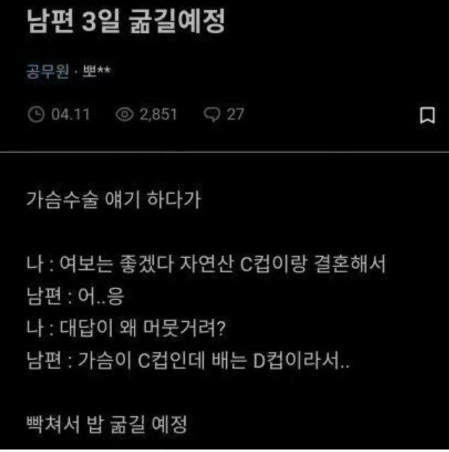 또 한명이 갔구나 에누리 쇼핑지식 자유게시판