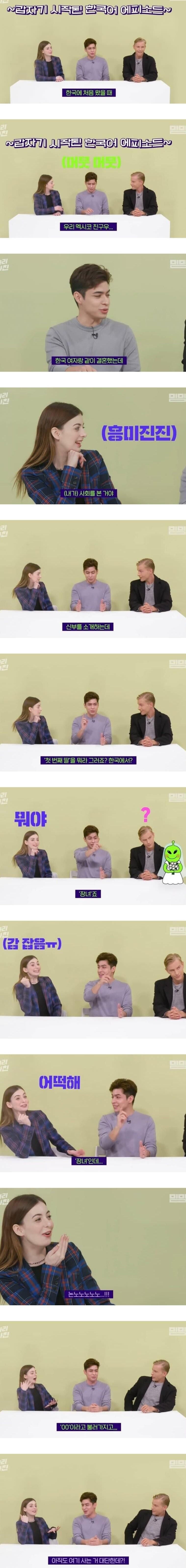결혼식 신부 소개 레전드 - 에누리 쇼핑지식 자유게시판