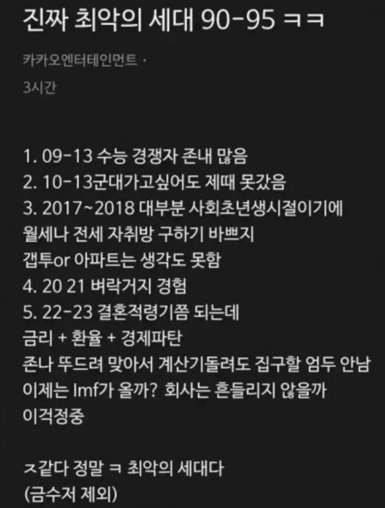 linux 에서 악성 ap 및 캡티브 포털 식별 |... 최악의 세대라는 90~95년생 - 에누리 쇼핑지식 자유게시판