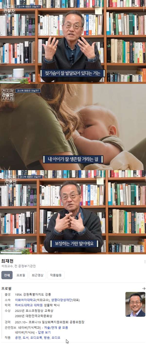 남자들이 여자 젖가슴에 환장하는 이유 - 에누리 쇼핑지식 자유게시판