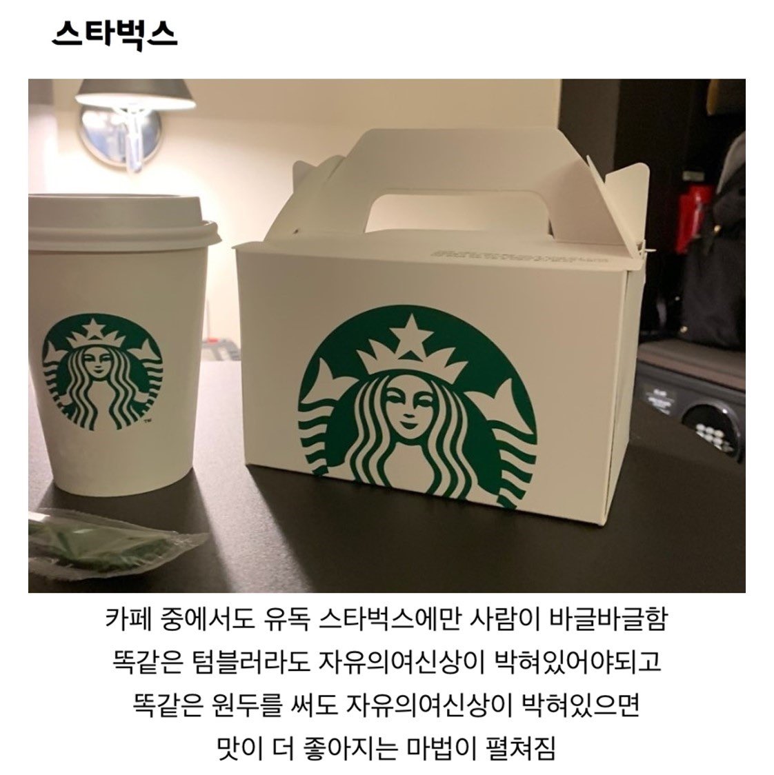 하늘이 두쪽나도 한국에서 1등인거 - 에누리 쇼핑지식 자유게시판